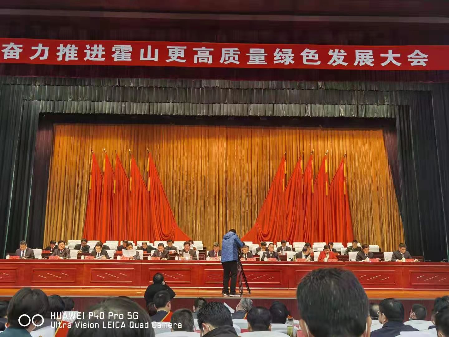 礦產(chǎn)公司受縣委縣政府表彰