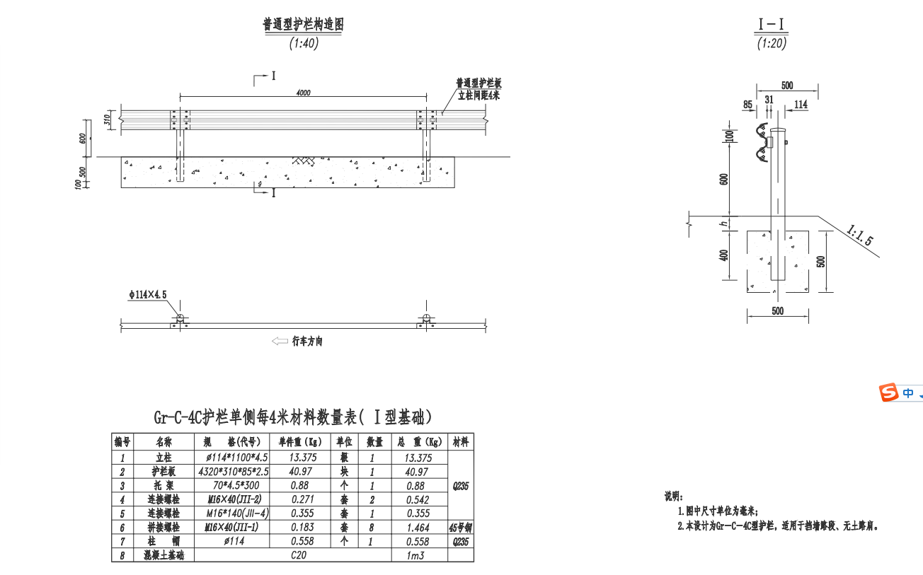 關(guān)于“DBSCG-2021-088 波形護(hù)欄采購項(xiàng)目詢價(jià)”的第二次補(bǔ)充公告