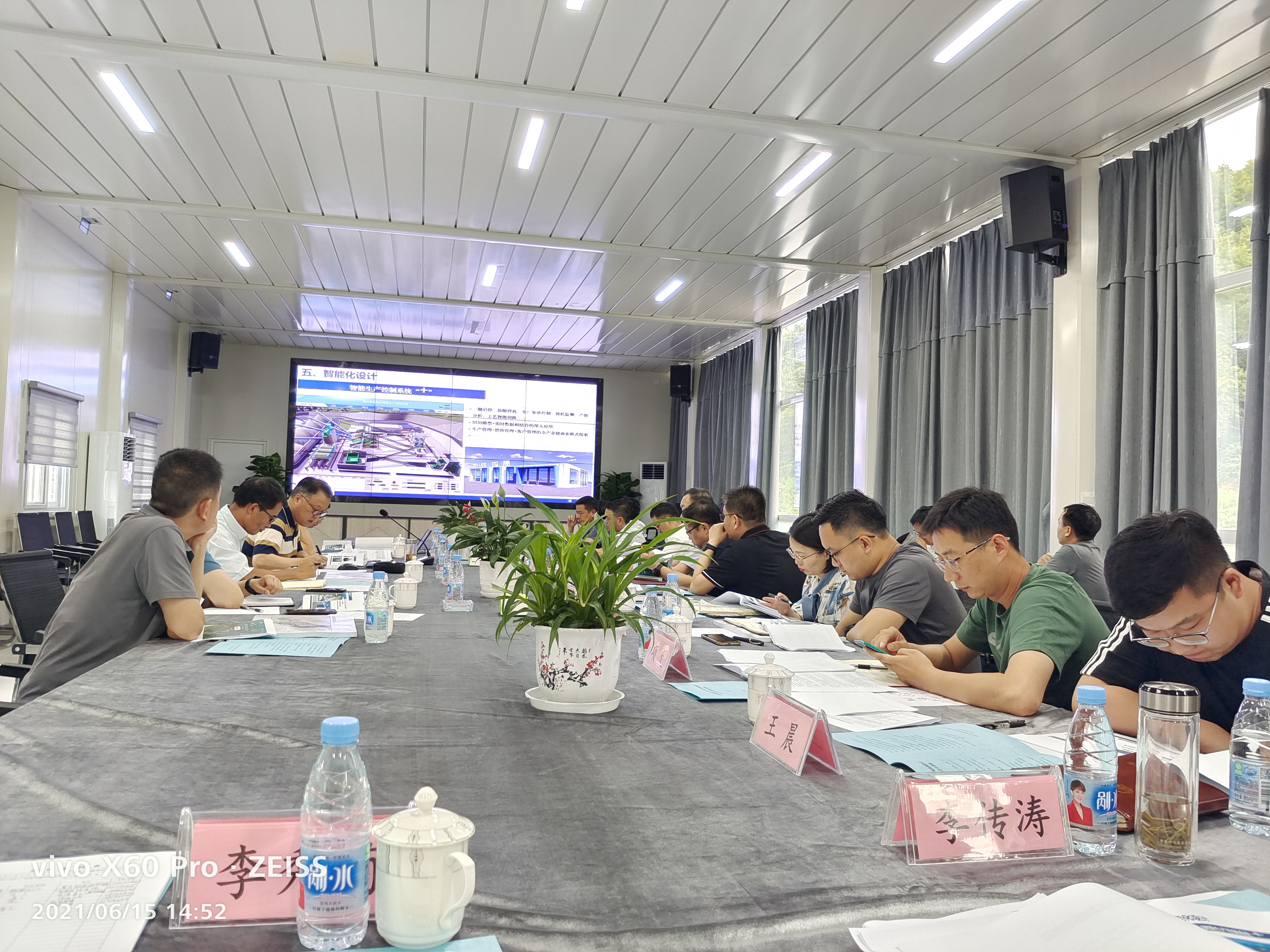 礦產(chǎn)公司組織評審年產(chǎn)550萬噸機(jī)制砂石項(xiàng)目二期初步設(shè)計(jì)