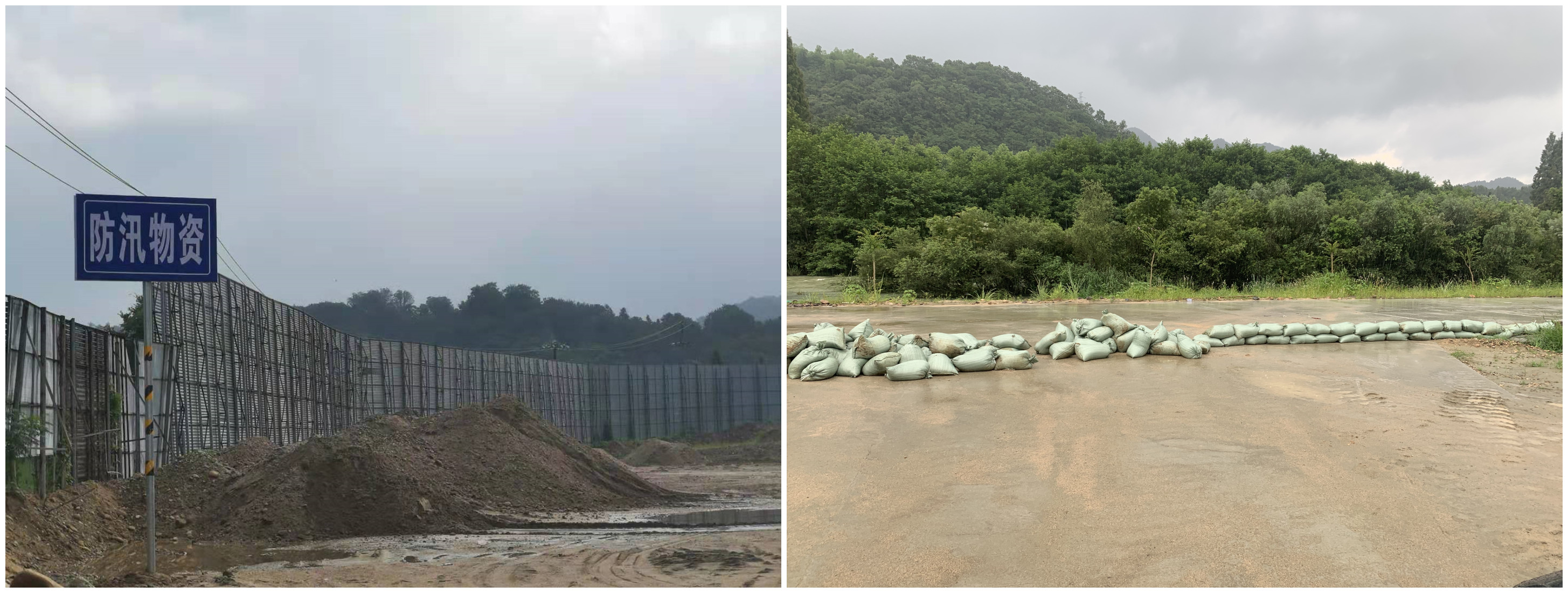 礦產(chǎn)公司積極應(yīng)對臺(tái)風(fēng)“煙花”