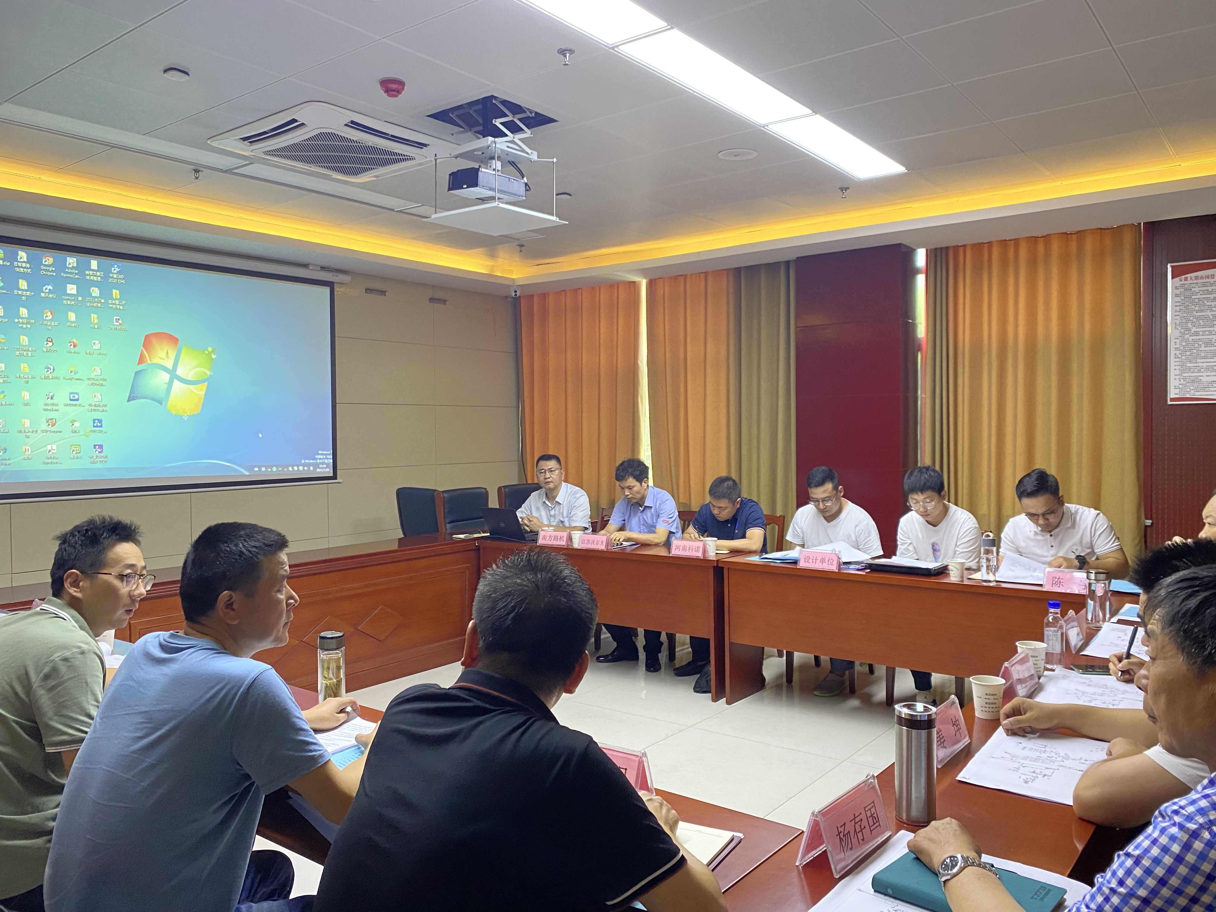 礦產公司組織評審預拌砂漿項目生產工藝基礎方案