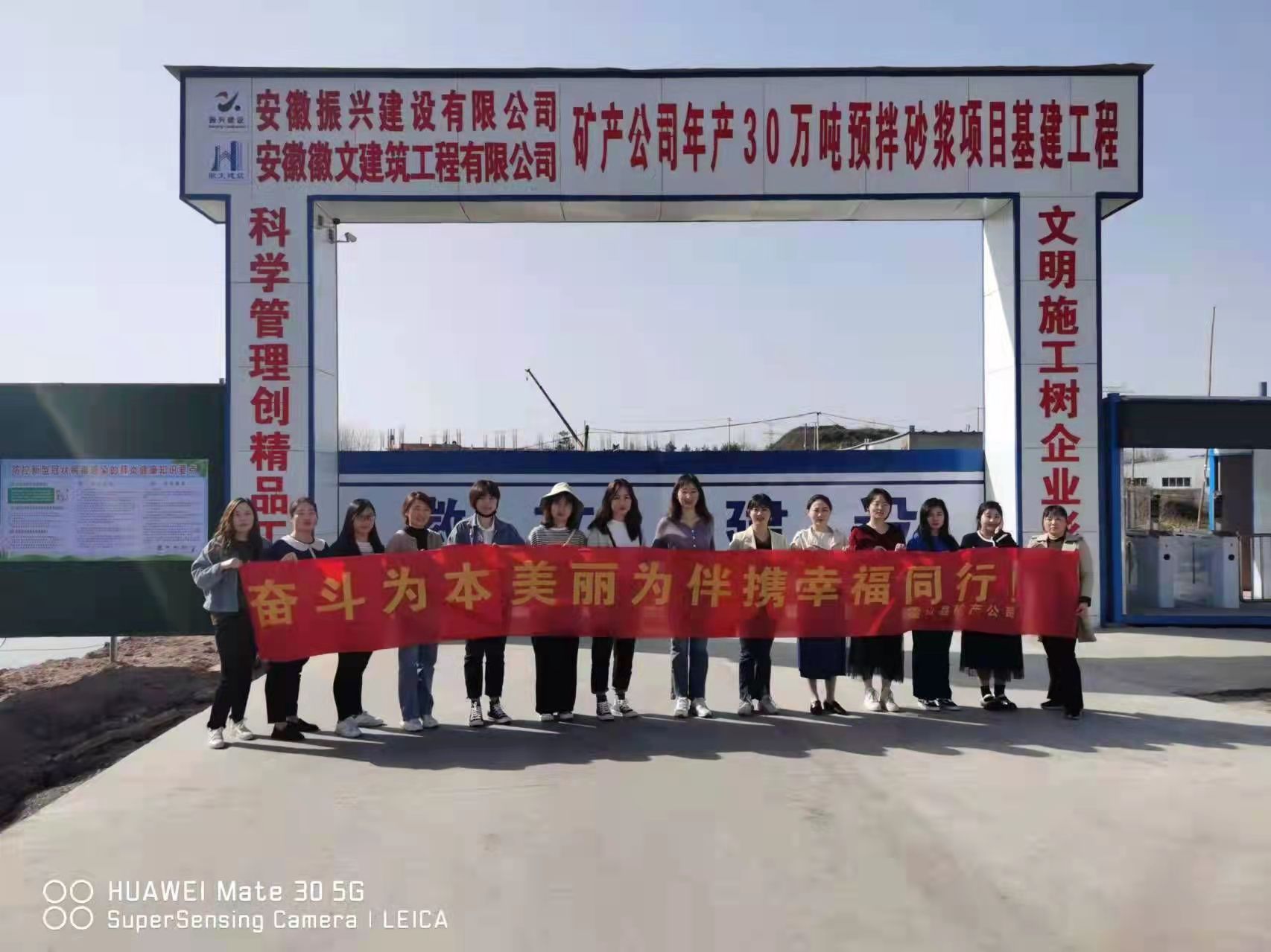 礦產(chǎn)公司開展紀念“三八”節(jié)活動