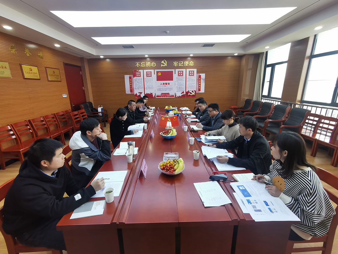 礦產(chǎn)公司召開(kāi)客戶座談會(huì)