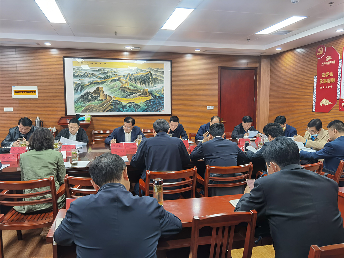 霍山縣召開(kāi)圣人山礦項(xiàng)目建設(shè)工作指揮部會(huì)議