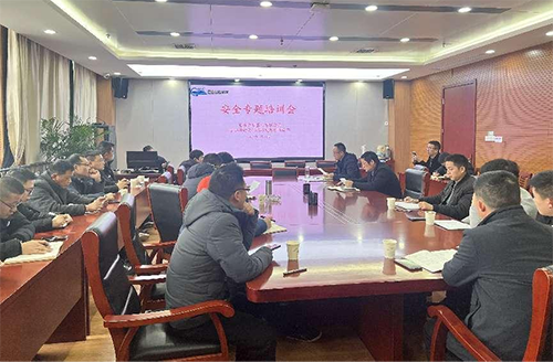 中京公司開展安全生產(chǎn)大檢查及專題培訓