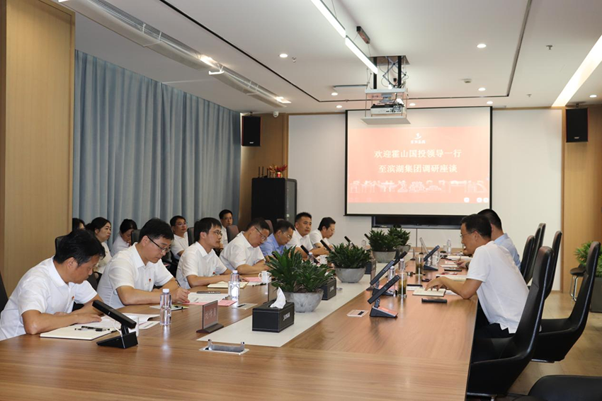 國(guó)投集團(tuán)組織開展主題黨日活動(dòng)