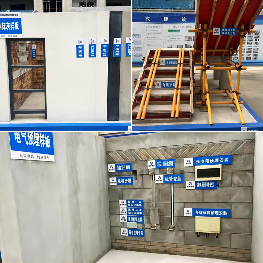 工程咨詢(xún)公司開(kāi)展項(xiàng)目現(xiàn)場(chǎng)觀(guān)摩學(xué)習(xí)