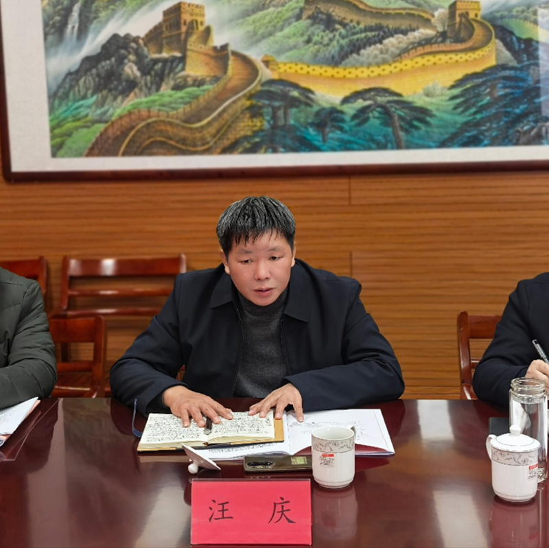 霍山國投集團召開黨員領(lǐng)導(dǎo)干部2024年度民主生活會