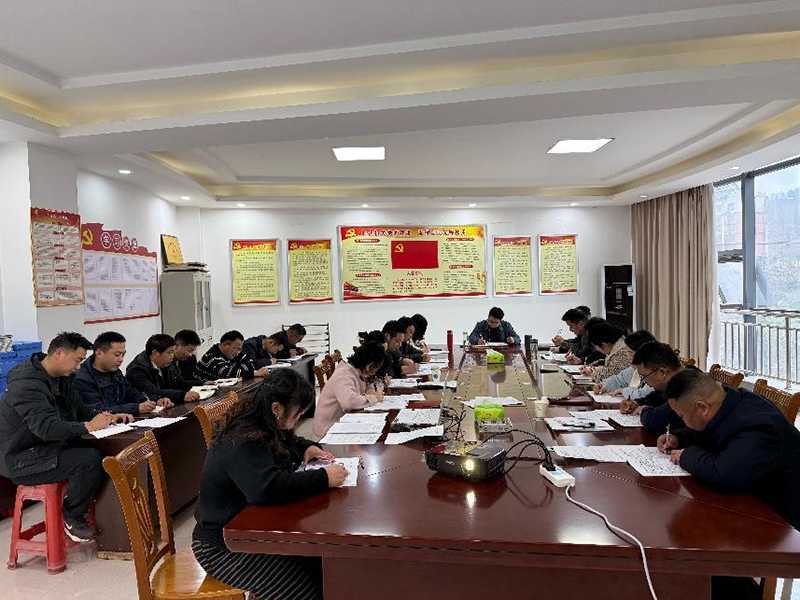 清源供水公司召開黨風(fēng)廉政建設(shè)工作會議