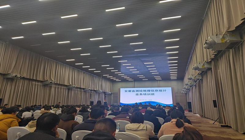 工程咨詢公司參加全省測繪地理信息統(tǒng)計業(yè)務培訓