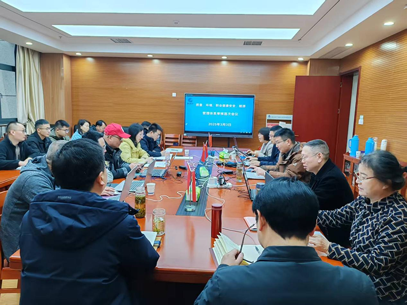 礦產(chǎn)公司順利通過四個管理體系認(rèn)證