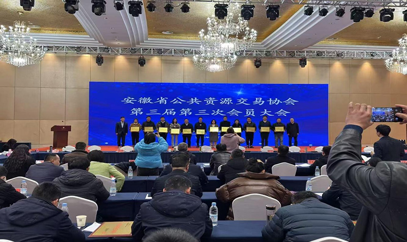 工程咨詢(xún)公司榮獲全省“優(yōu)秀服務(wù)模范單位”榮譽(yù)稱(chēng)號(hào)