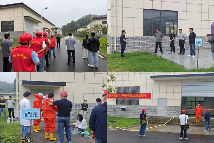 清源供水公司開(kāi)展安全應(yīng)急演練