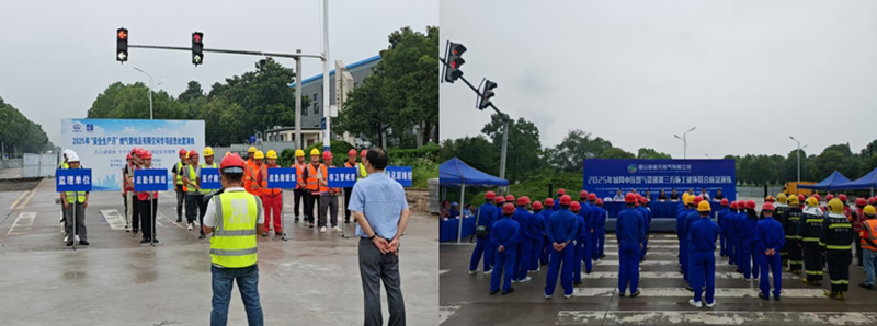 工程咨詢公司參加“安全生產(chǎn)月”應(yīng)急演練活動(dòng)