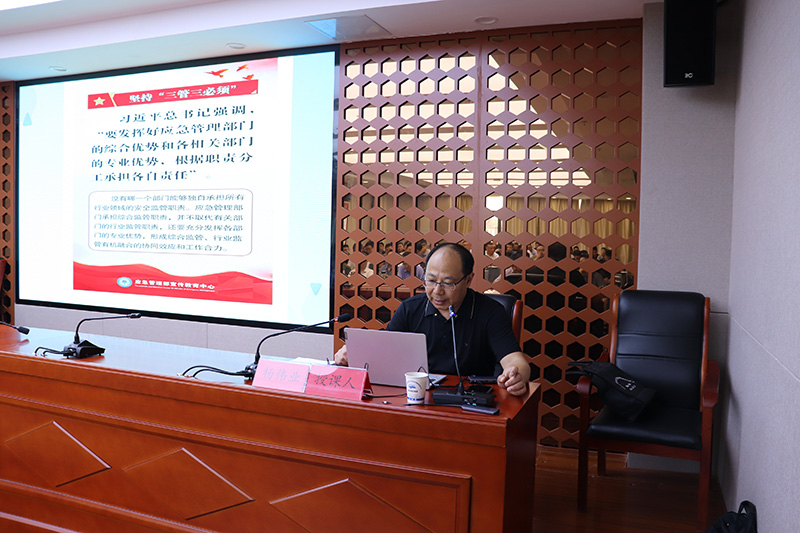 國投集團召開2025年第二季度安全生產(chǎn)工作會議