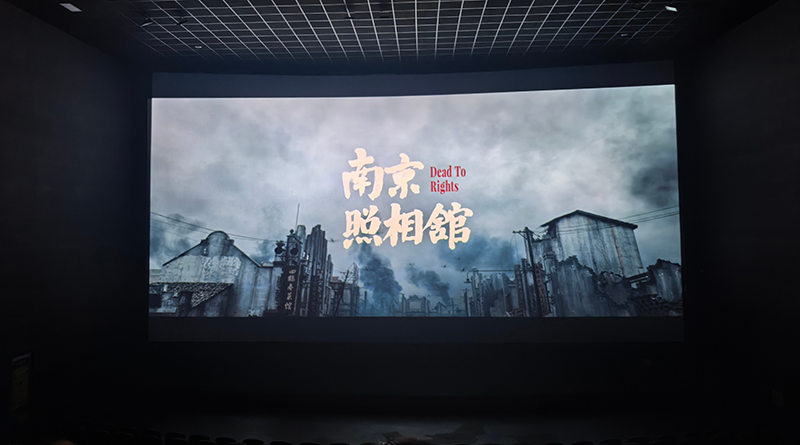 銀企聯(lián)合開展紅色觀影活動