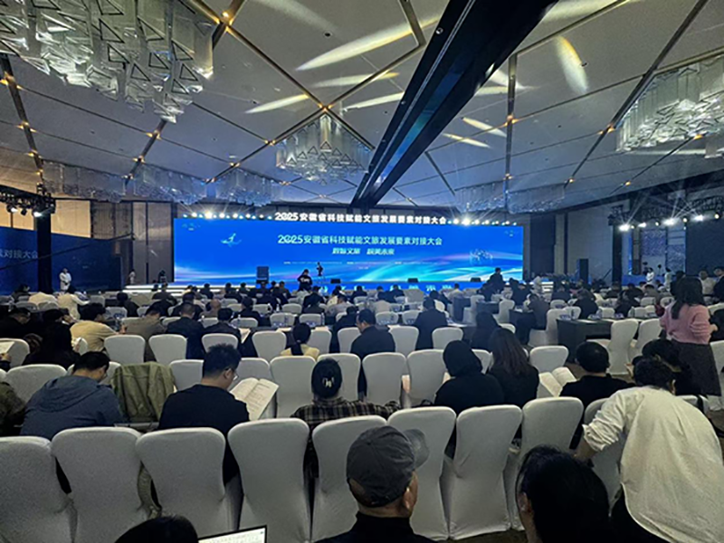 全域旅游公司參加發(fā)展要素對(duì)接大會(huì)