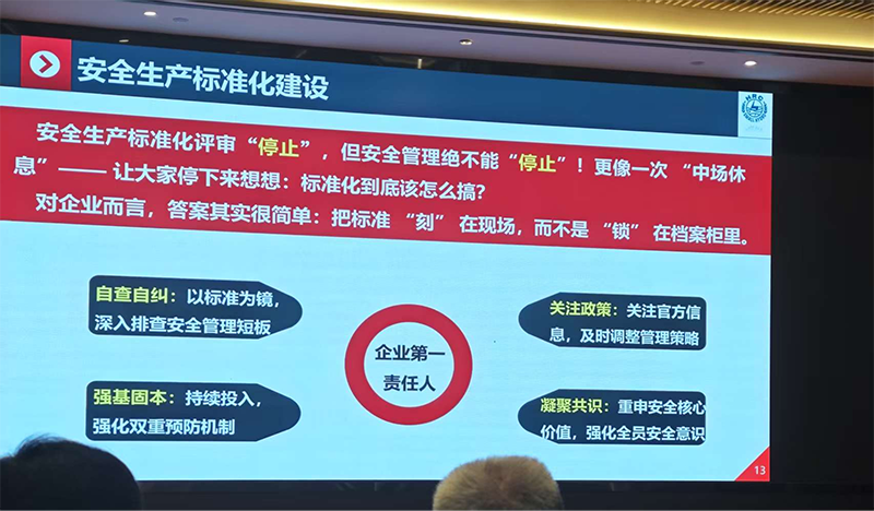 淠河水能公司參加全省小水電業(yè)務綜合培訓