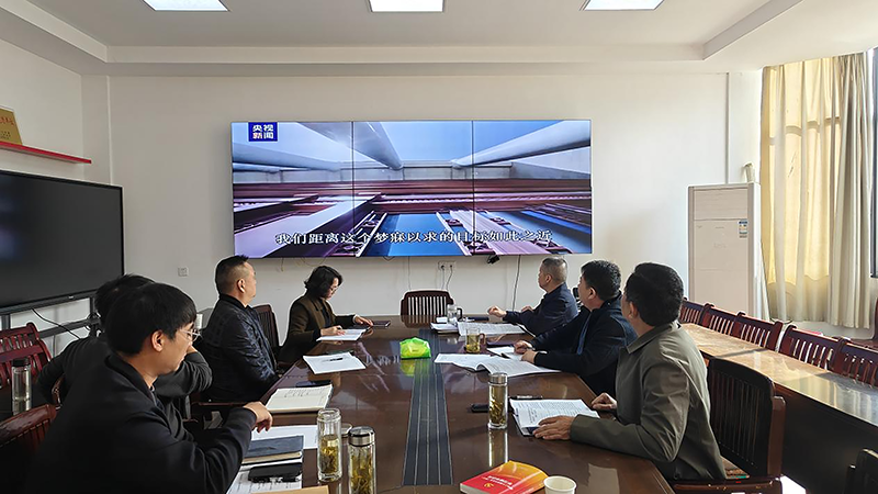 水投公司深入學(xué)習(xí)貫徹黨的二十屆四中全會精神