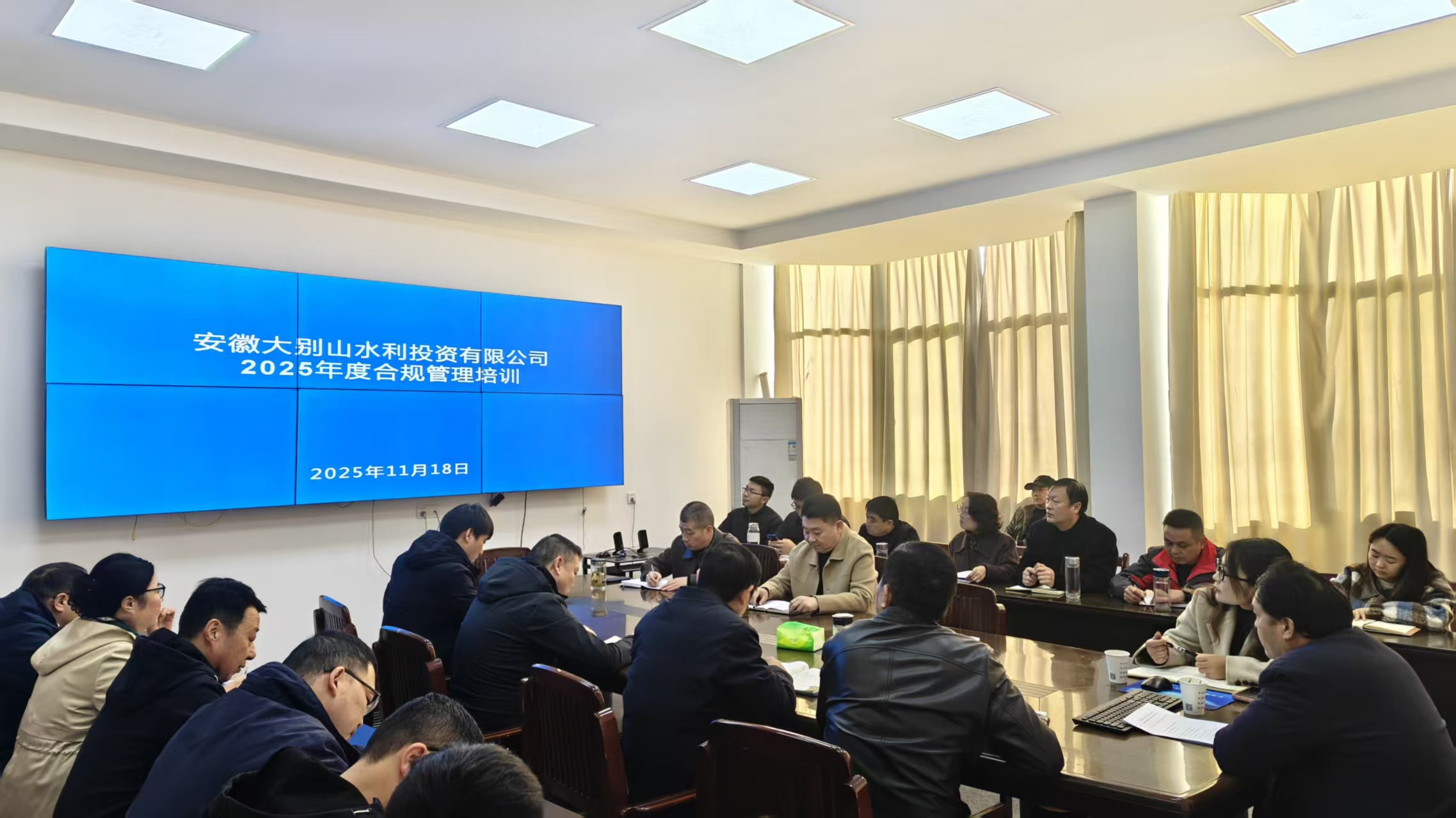 筑牢合規(guī)防線，賦能國企高質(zhì)量發(fā)展