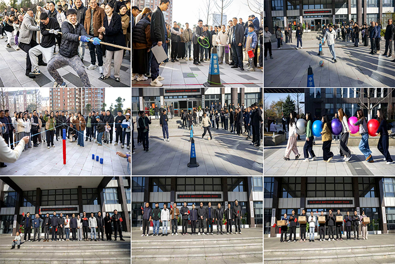 國投集團(tuán)舉辦第二屆健身趣味運(yùn)動(dòng)