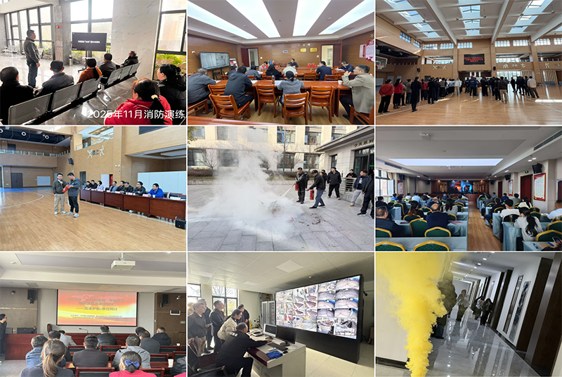 國(guó)投集團(tuán)扎實(shí)開展消防宣傳月活動(dòng)